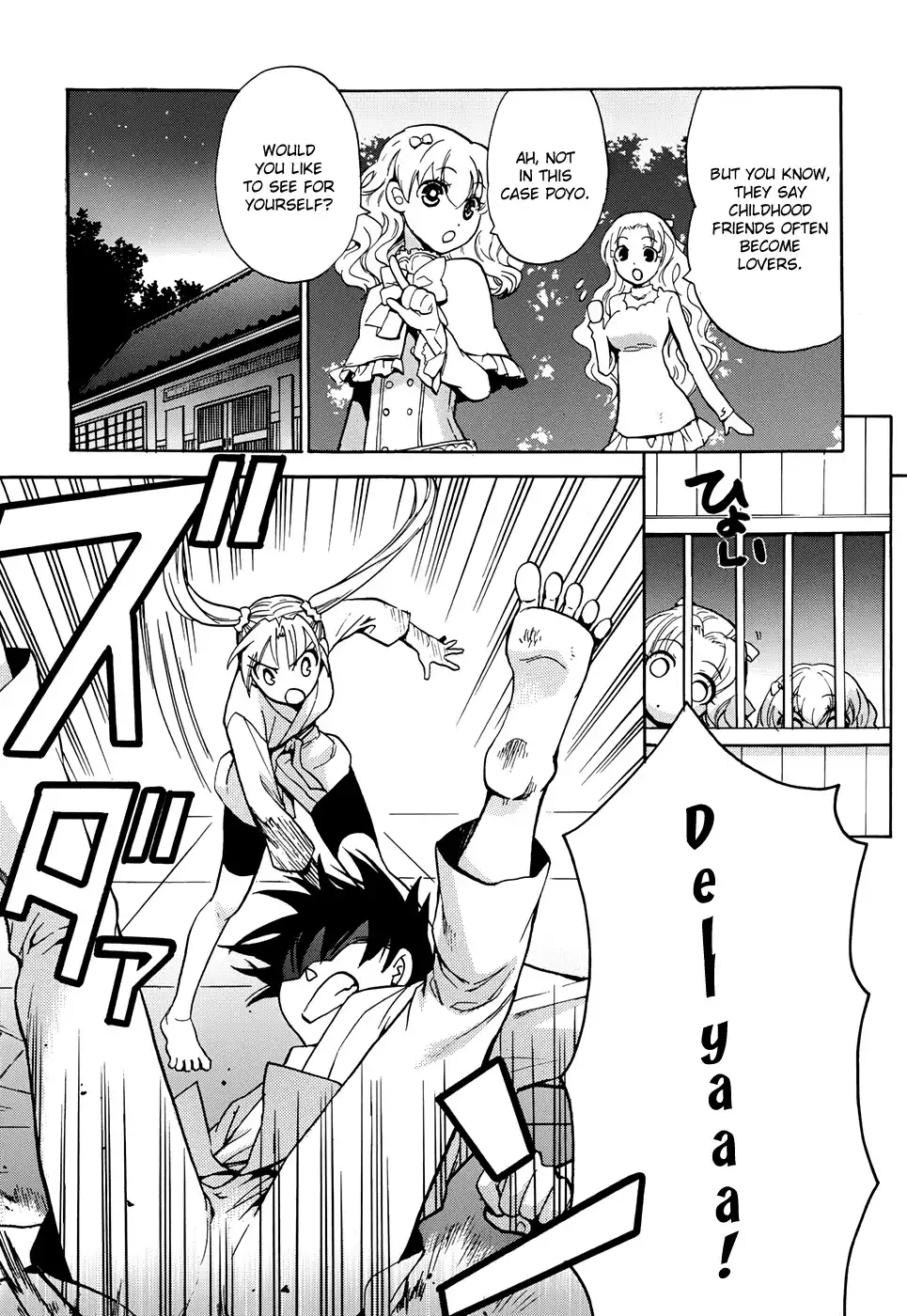 Scissor Sisters Chapter 3 18